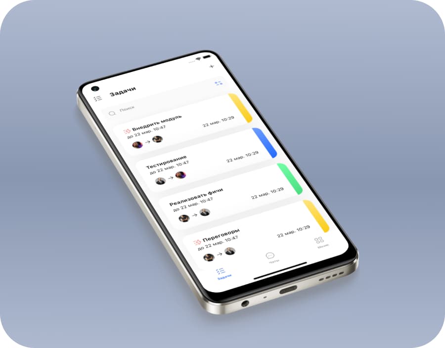 screen