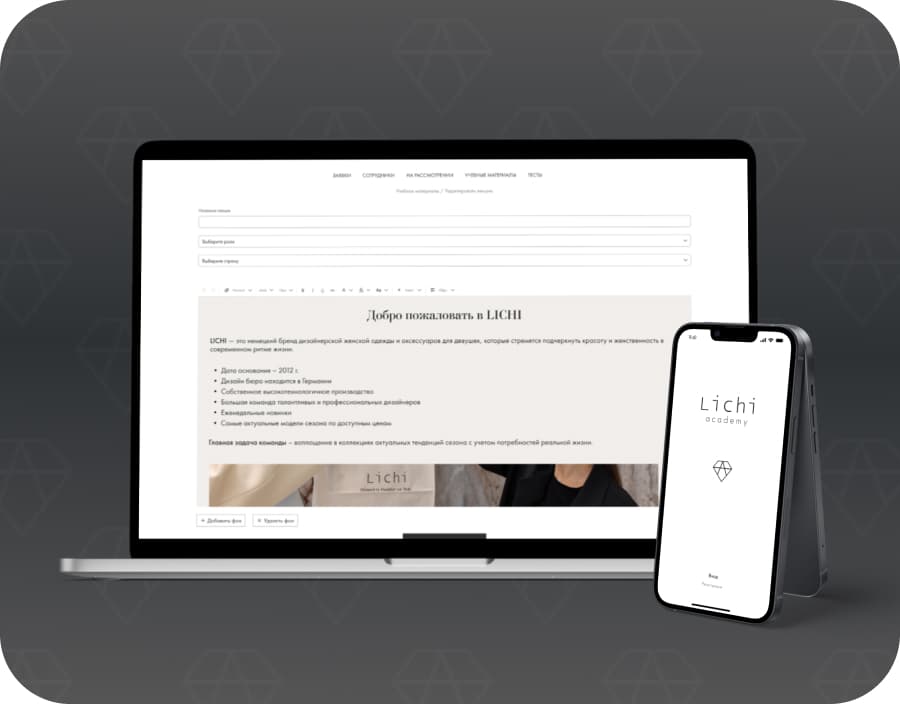 screen
