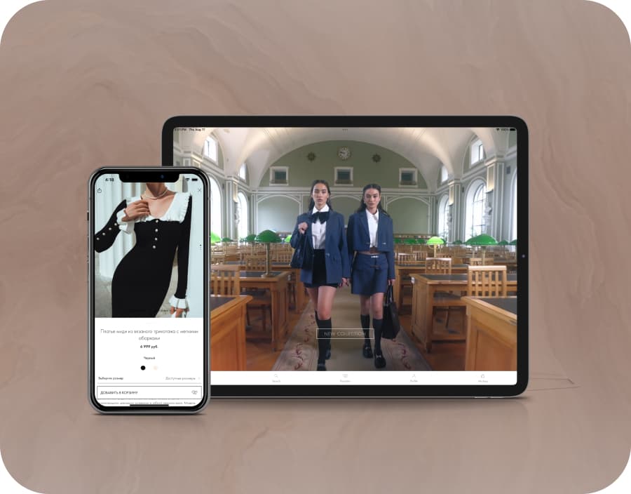 screen